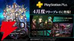 【SAO】『Echoes of Aincrad』ストーリーPVが初公開。あの名場面にベータテスターとして参戦。ディアベル、キバオウたちも登場決定