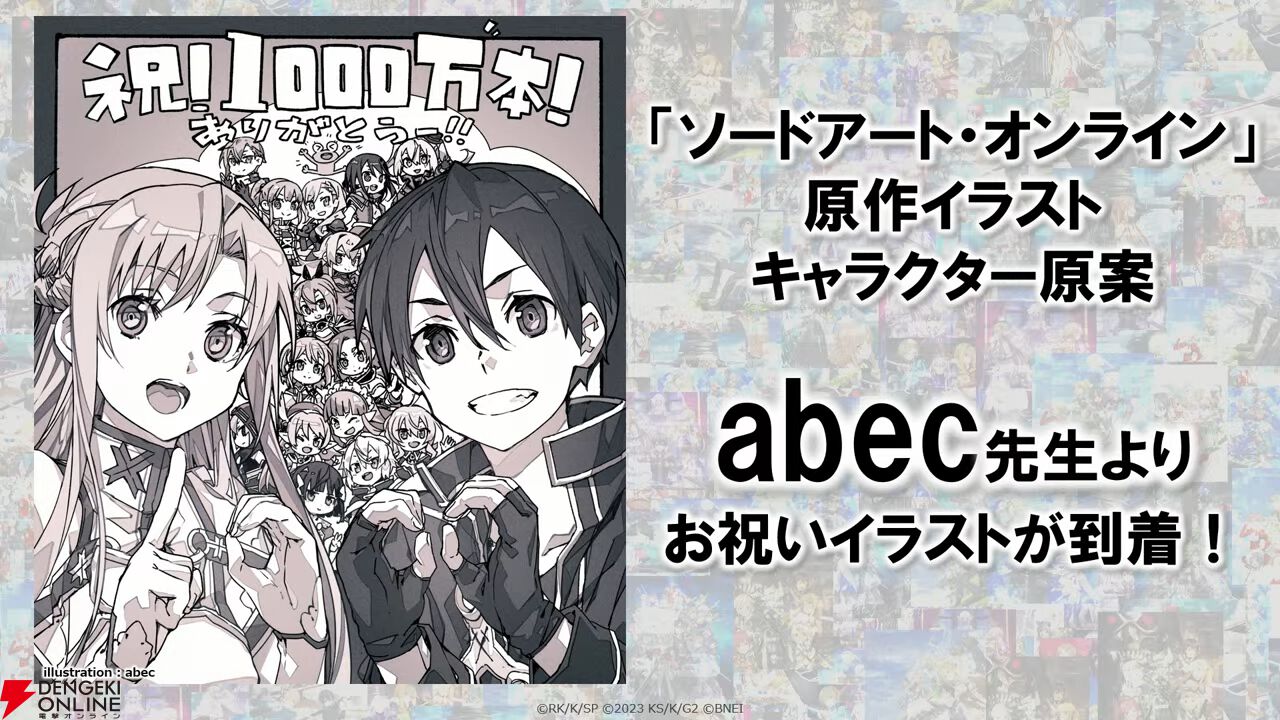 【SAO】『Echoes of Aincrad』ストーリーPVが初公開。あの名場面にベータテスターとして参戦。ディアベル、キバオウたちも登場決定