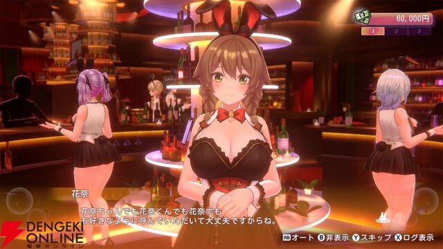 【インディー記事ランキング2026年3月】Switch版『聖女戦旗』や『バニーガーデン2』など注目作が満載【電撃インディー】