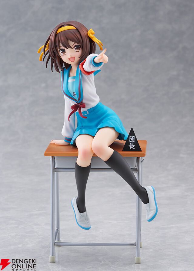 『涼宮ハルヒの憂鬱』