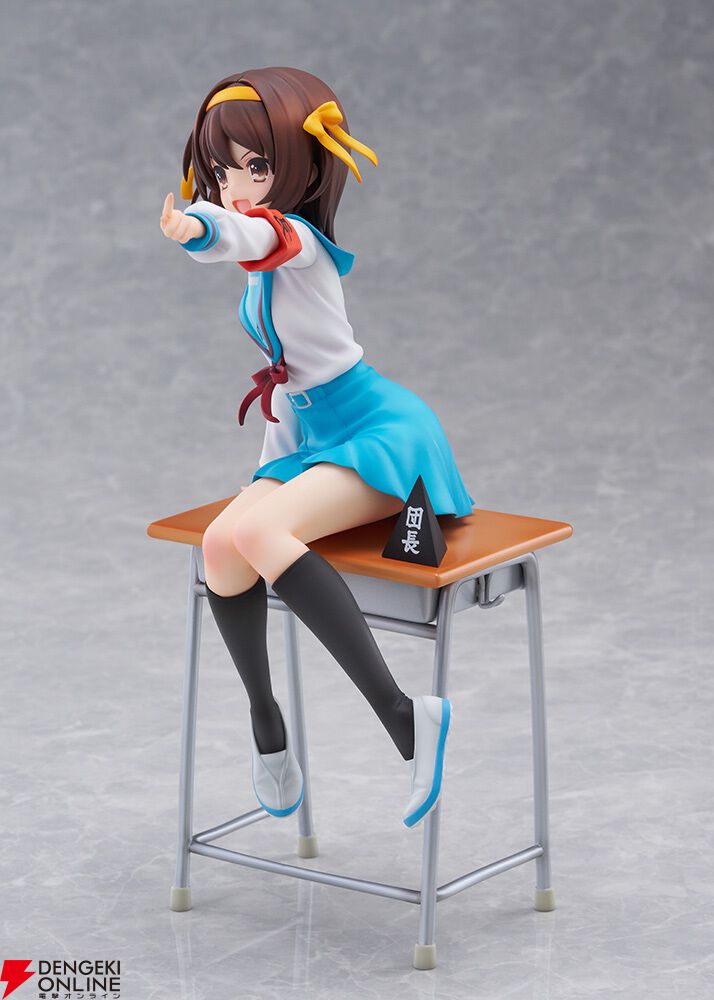 『涼宮ハルヒの憂鬱』