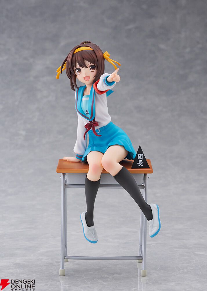 涼宮ハルヒの憂鬱』ハルヒのアニメ20周年記念ver.フィギュアが登場