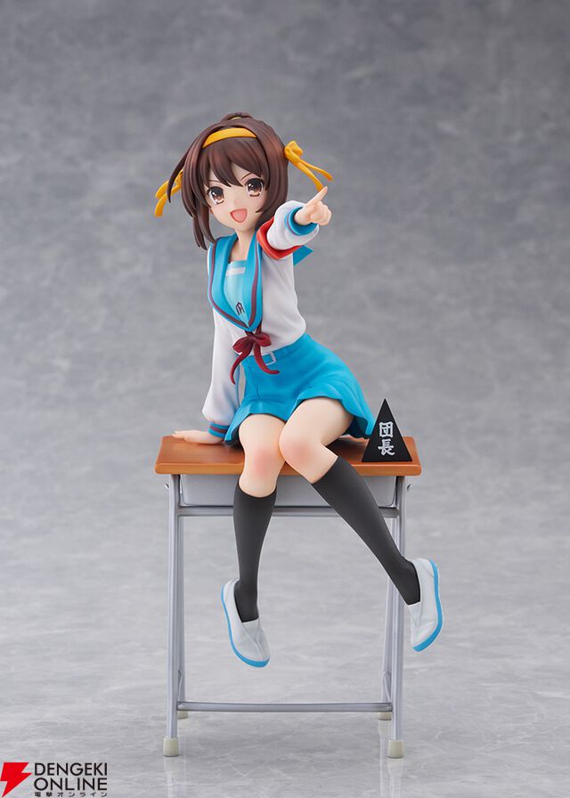 『涼宮ハルヒの憂鬱』