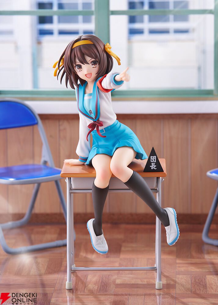 涼宮ハルヒの憂鬱』ハルヒのアニメ20周年記念ver.フィギュアが登場