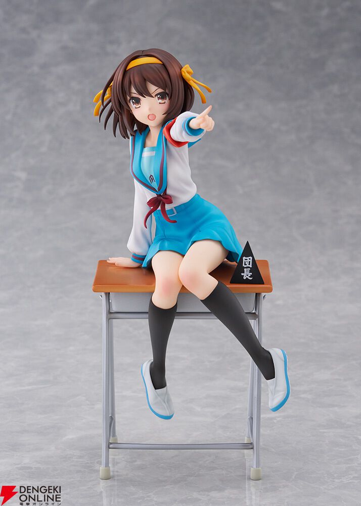 涼宮ハルヒの憂鬱』ハルヒのアニメ20周年記念ver.フィギュアが登場