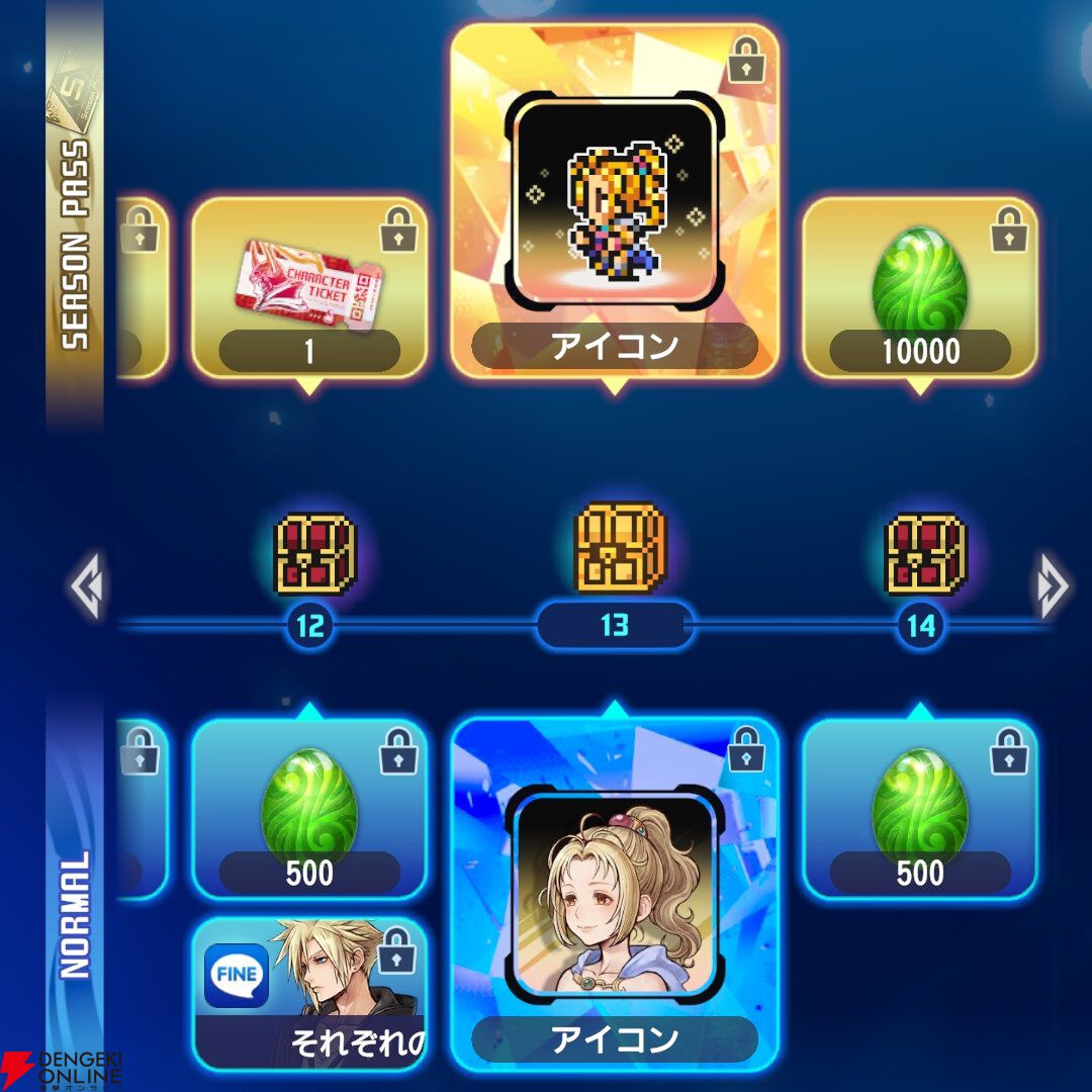 『ディシディア デュエルム ファイナルファンタジー(DDFF)』