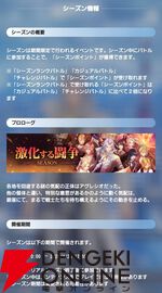 『ディシディア デュエルム ファイナルファンタジー（DDFF）』