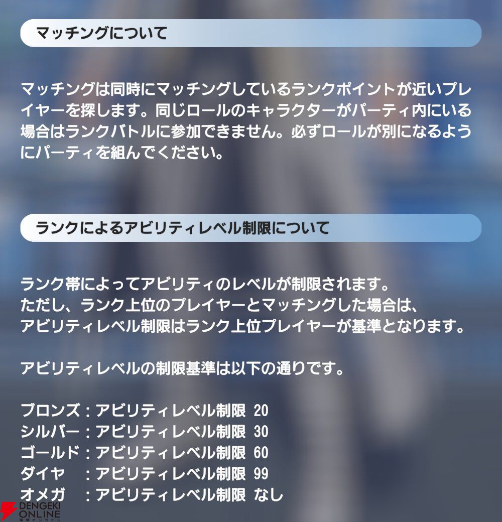 『ディシディア デュエルム ファイナルファンタジー（DDFF）』