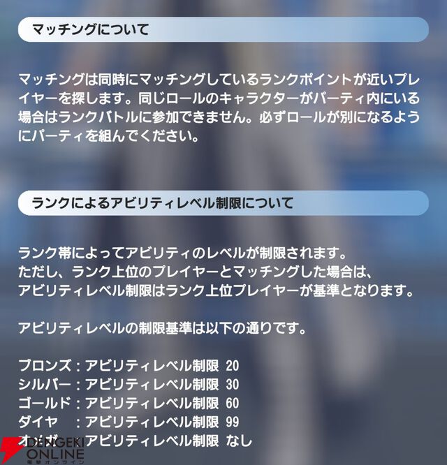 『ディシディア デュエルム ファイナルファンタジー（DDFF）』