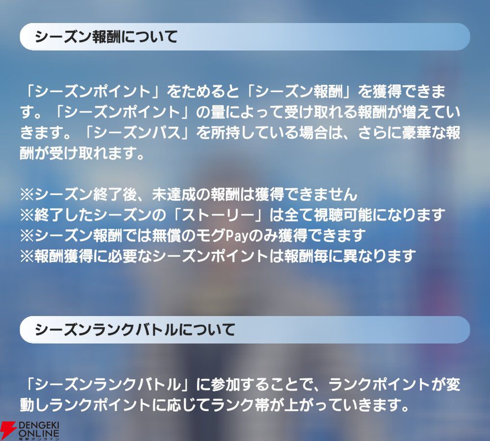 『ディシディア デュエルム ファイナルファンタジー（DDFF）』