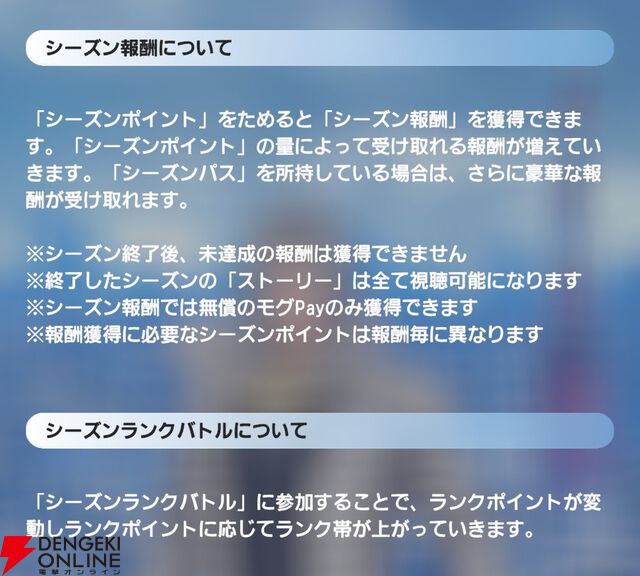 『ディシディア デュエルム ファイナルファンタジー（DDFF）』