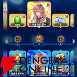 『ディシディア デュエルム ファイナルファンタジー（DDFF）』