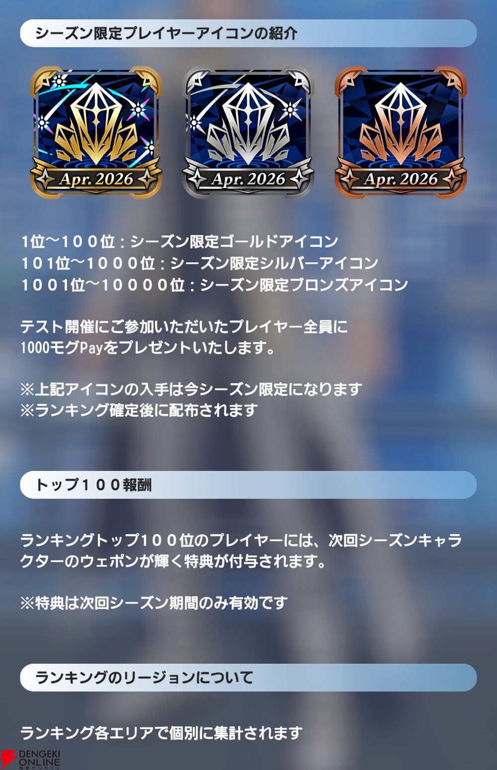 『ディシディア デュエルム ファイナルファンタジー(DDFF)』