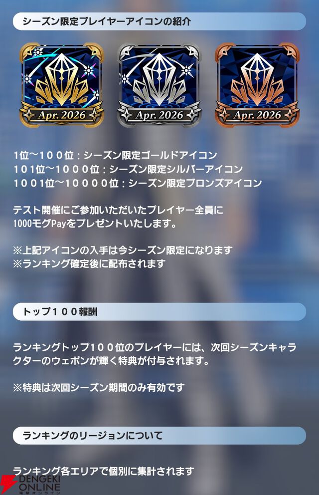 『ディシディア デュエルム ファイナルファンタジー（DDFF）』