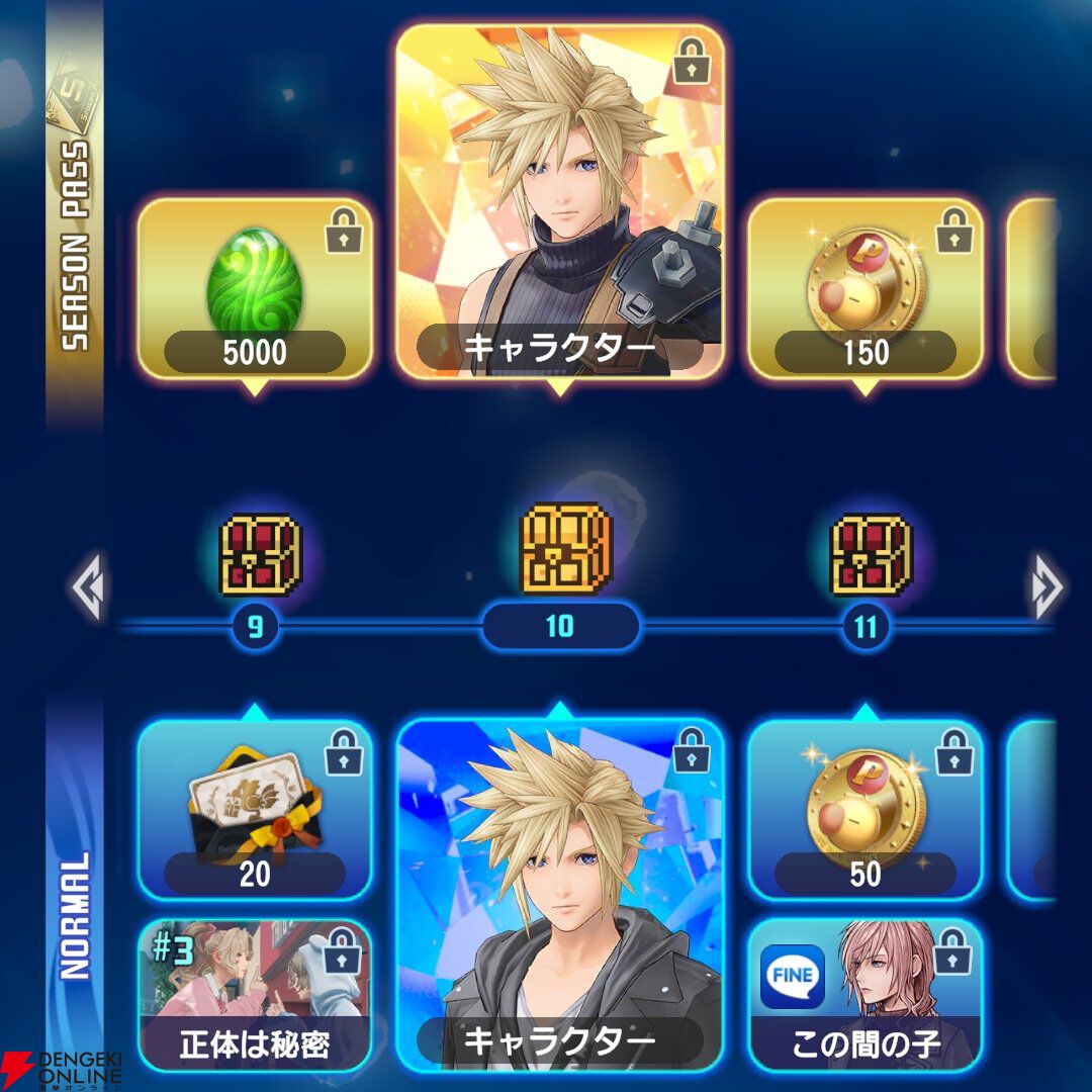 『ディシディア デュエルム ファイナルファンタジー（DDFF）』