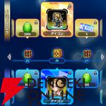 『ディシディア デュエルム ファイナルファンタジー（DDFF）』