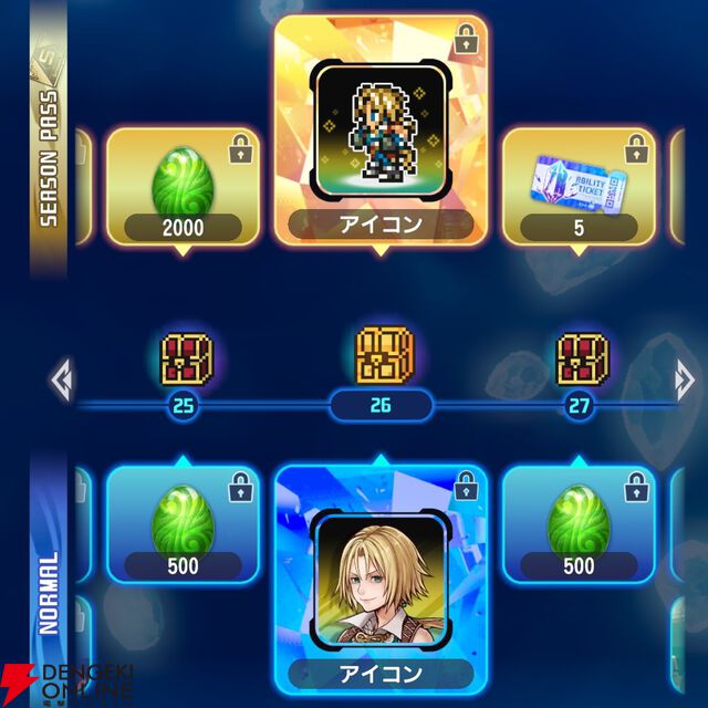 『ディシディア デュエルム ファイナルファンタジー（DDFF）』