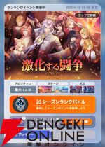 『ディシディア デュエルム ファイナルファンタジー（DDFF）』