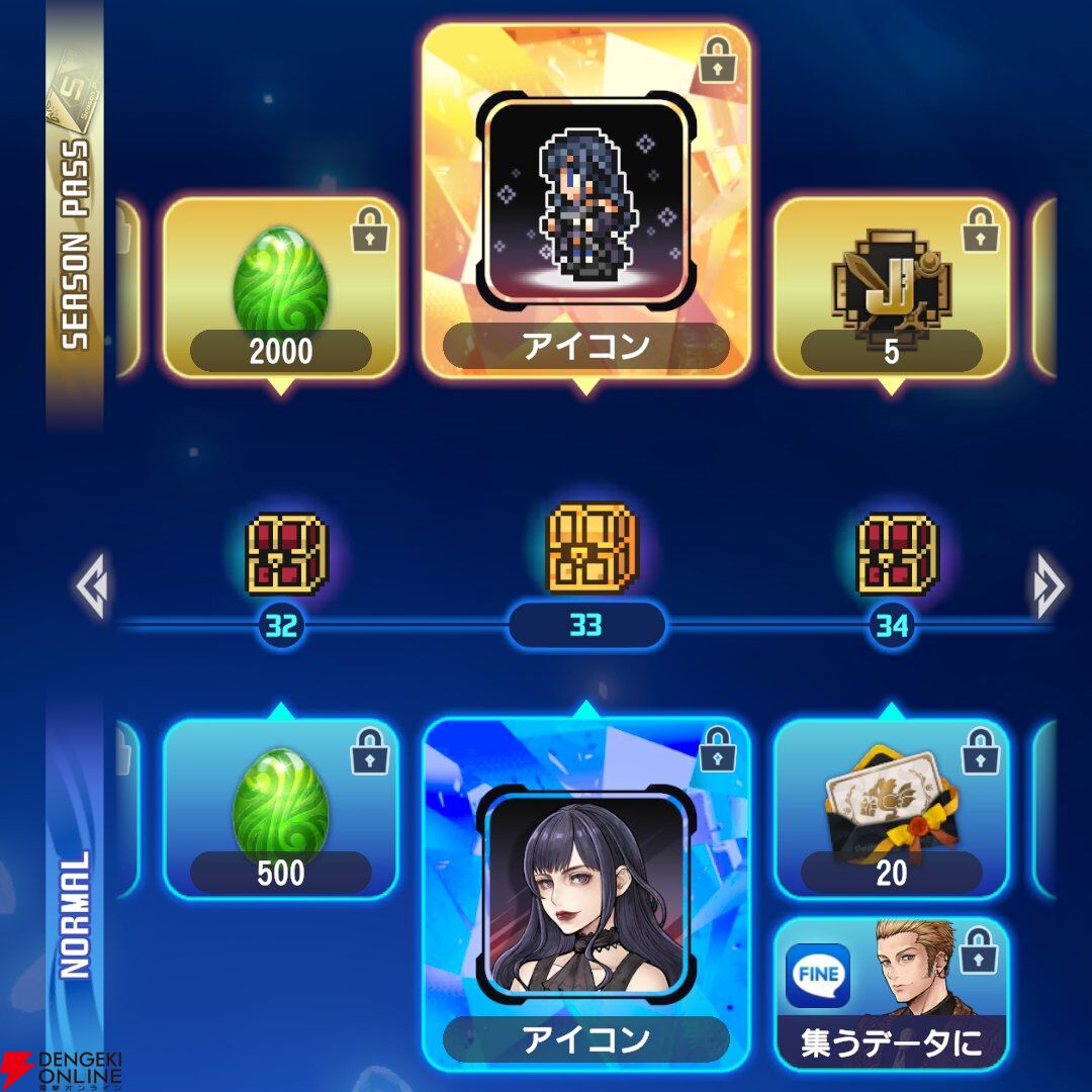 『ディシディア デュエルム ファイナルファンタジー(DDFF)』