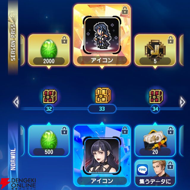 『ディシディア デュエルム ファイナルファンタジー（DDFF）』