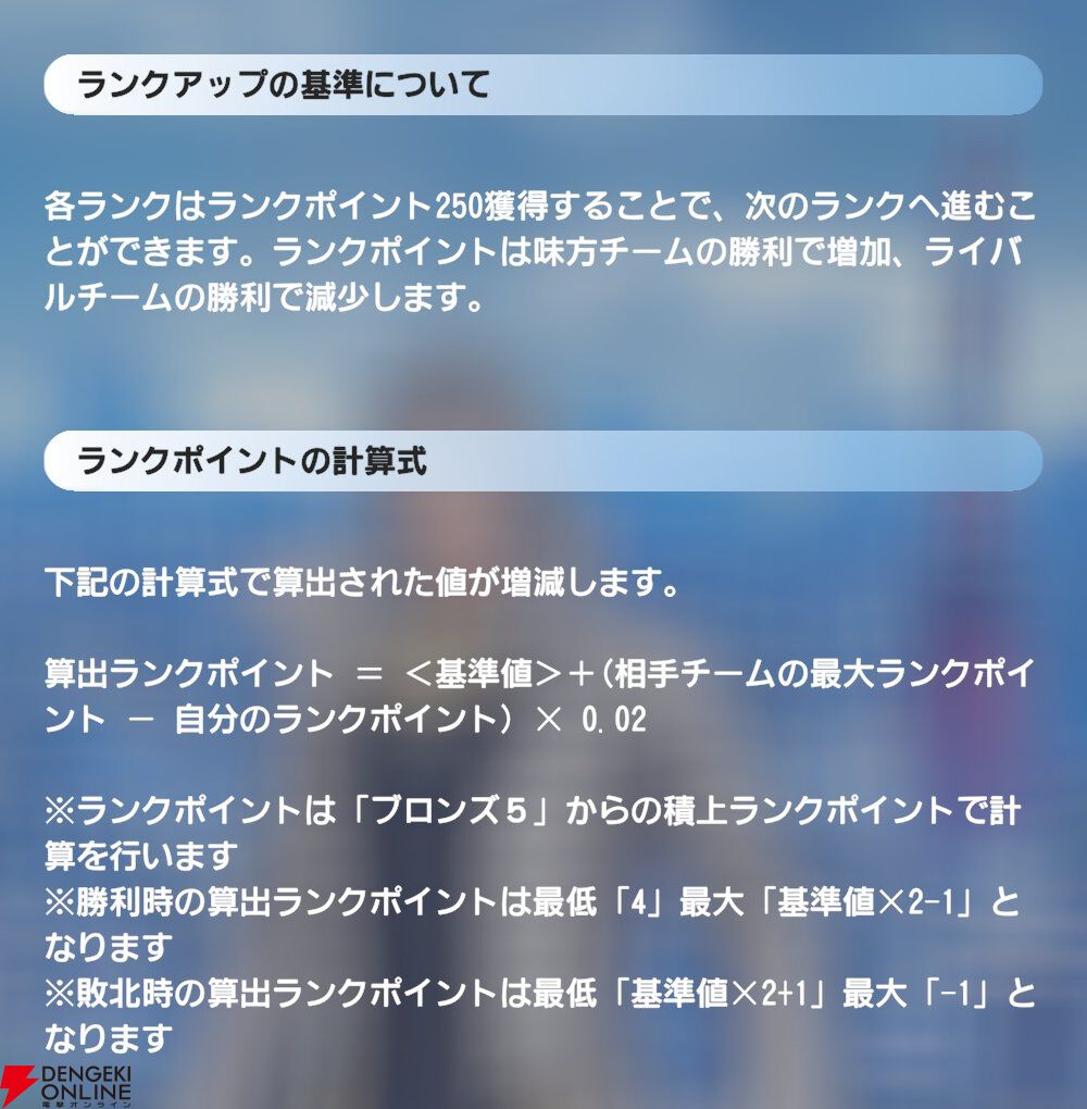 『ディシディア デュエルム ファイナルファンタジー(DDFF)』