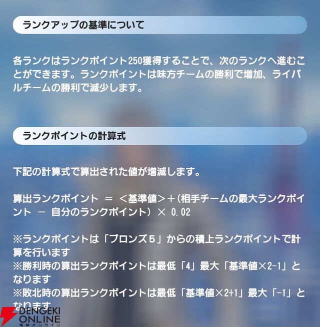 『ディシディア デュエルム ファイナルファンタジー（DDFF）』