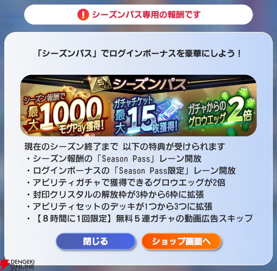 『ディシディア デュエルム ファイナルファンタジー(DDFF)』