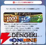 『ディシディア デュエルム ファイナルファンタジー（DDFF）』