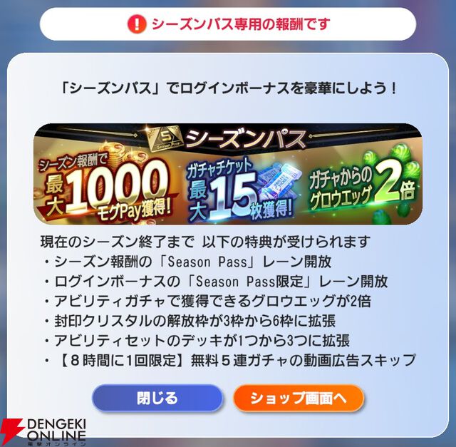 『ディシディア デュエルム ファイナルファンタジー（DDFF）』