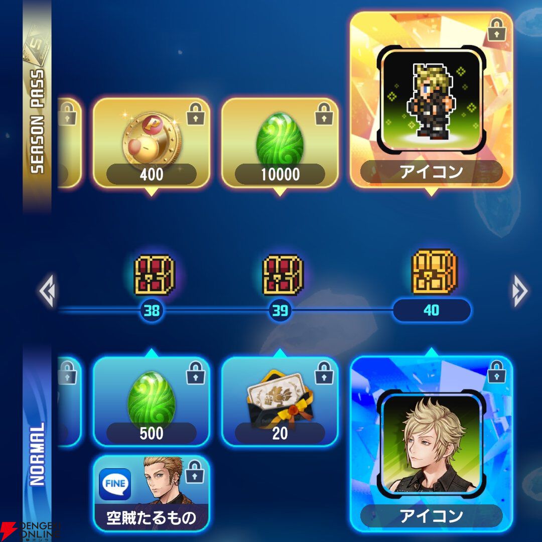 『ディシディア デュエルム ファイナルファンタジー（DDFF）』