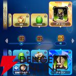 『ディシディア デュエルム ファイナルファンタジー（DDFF）』