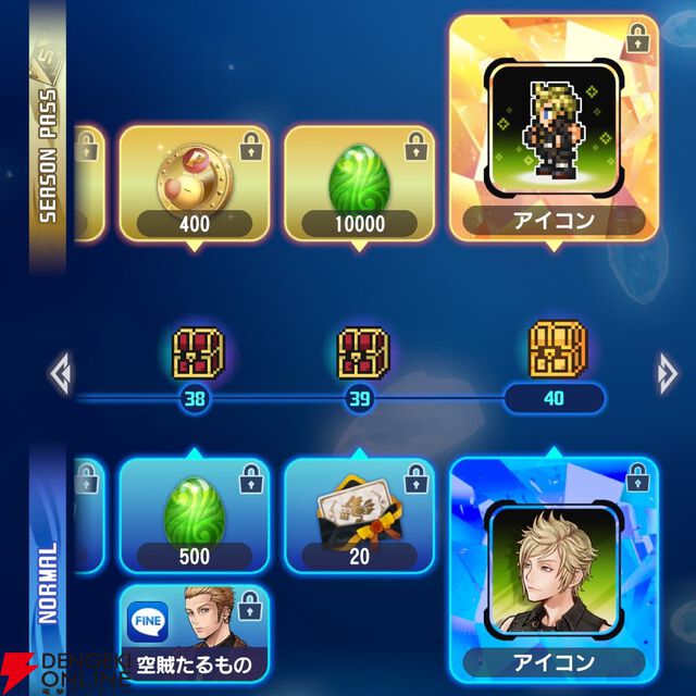 『ディシディア デュエルム ファイナルファンタジー（DDFF）』