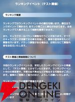 『ディシディア デュエルム ファイナルファンタジー（DDFF）』