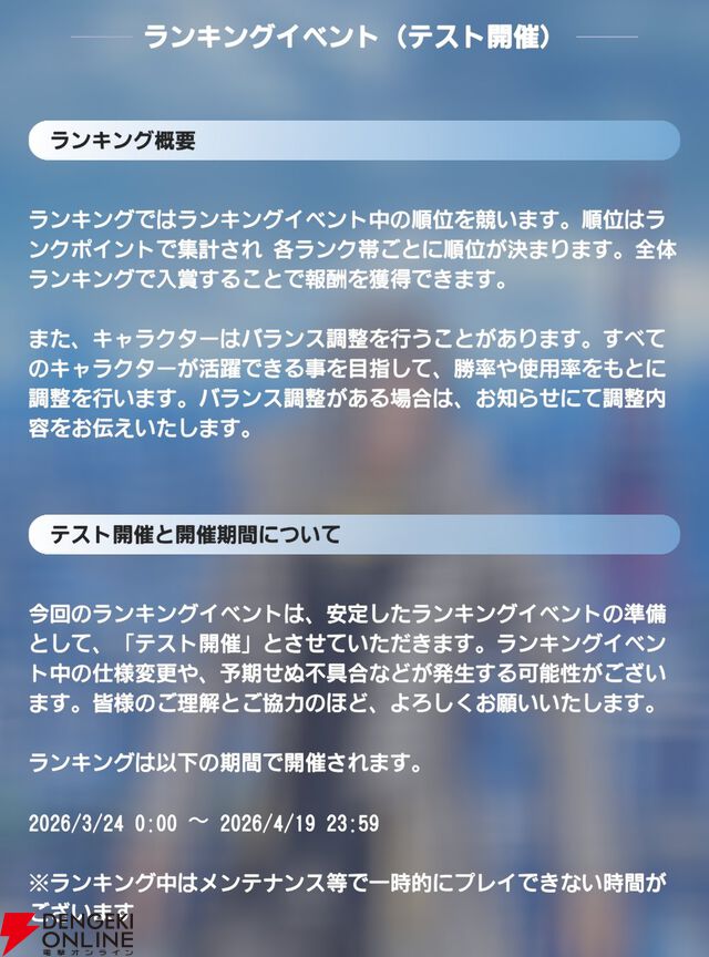 『ディシディア デュエルム ファイナルファンタジー（DDFF）』