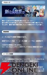 『ディシディア デュエルム ファイナルファンタジー（DDFF）』