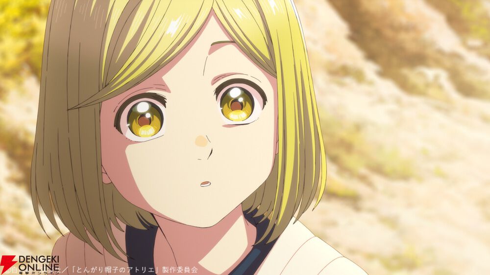 アニメ『とんがり帽子のアトリエ』魔法への憧れを抱き続ける少女・ココ