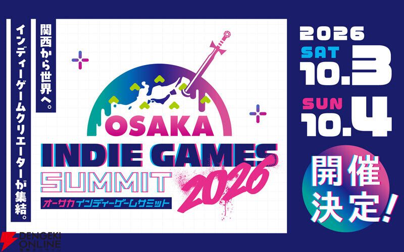 “TOKYO INDIE GAMES SUMMIT 2026”会場には延べ12,978人が来場。オンラインショーケースも大好評のイベントレポ