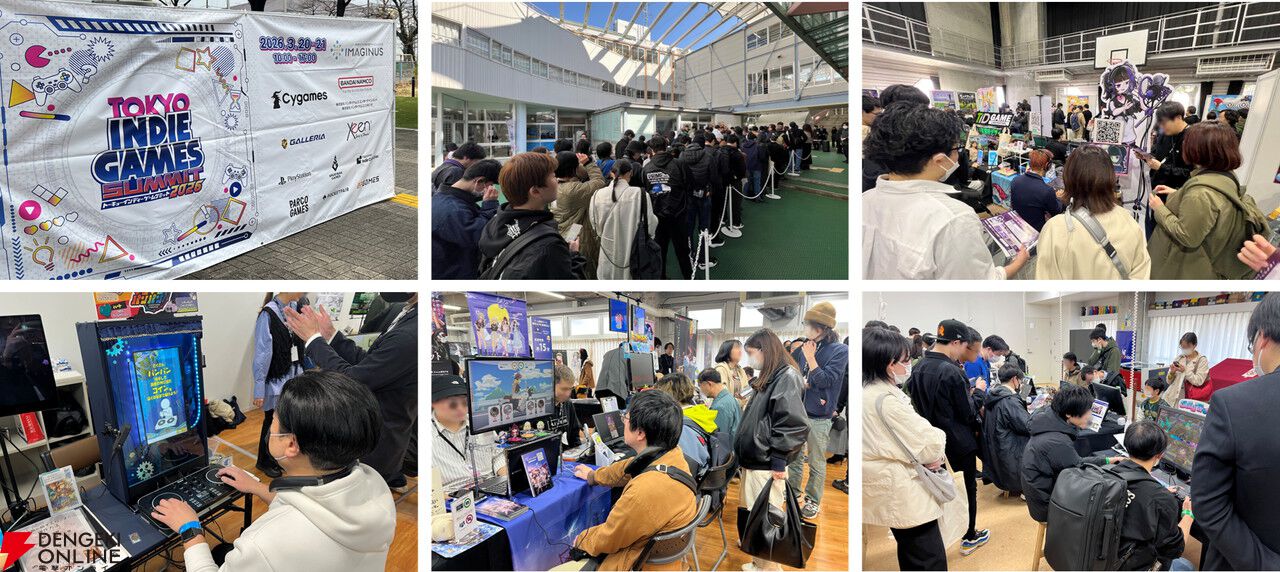 “TOKYO INDIE GAMES SUMMIT 2026”会場には延べ12,978人が来場。オンラインショーケースも大好評のイベントレポ