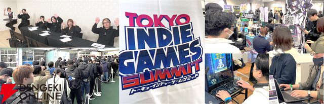 “TOKYO INDIE GAMES SUMMIT 2026”会場には延べ12,978人が来場。オンラインショーケースも大好評のイベントレポ