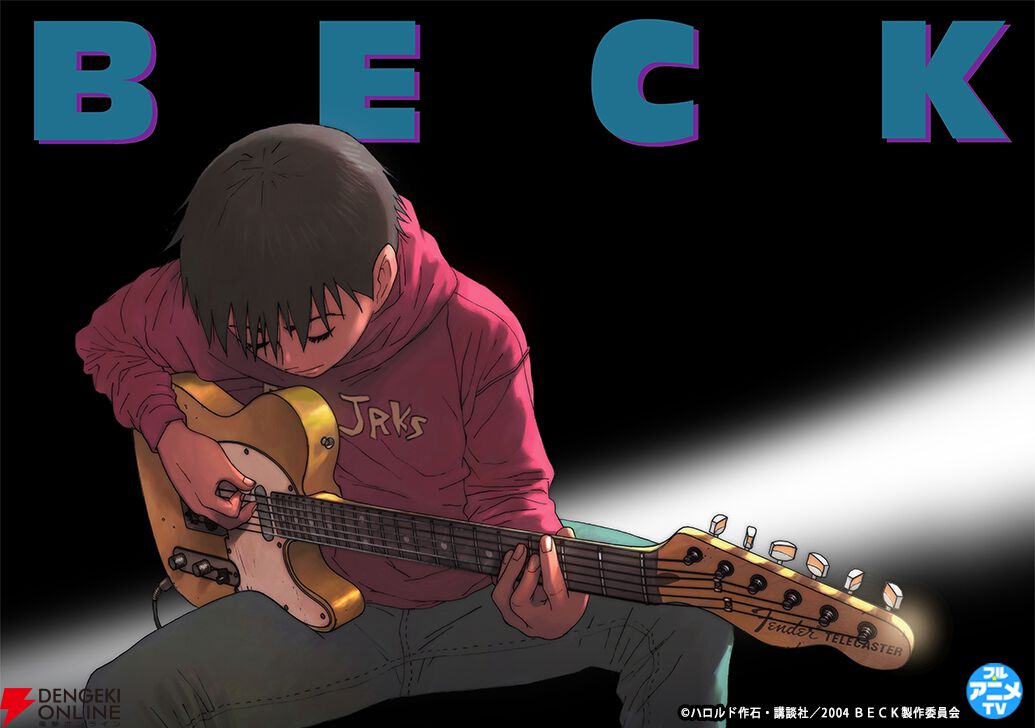 アニメ『BECK』全26話がYouTubeにて一挙無料公開中。5/31までの期間