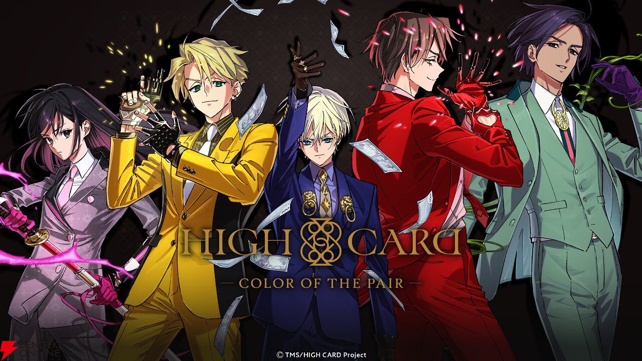 来週のサービス終了情報まとめ（スマホゲーム・ソシャゲ）【2026年4月6日～4月12日】