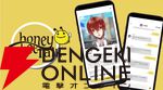 来週のサービス終了情報まとめ（スマホゲーム・ソシャゲ）【2026年4月6日～4月12日】