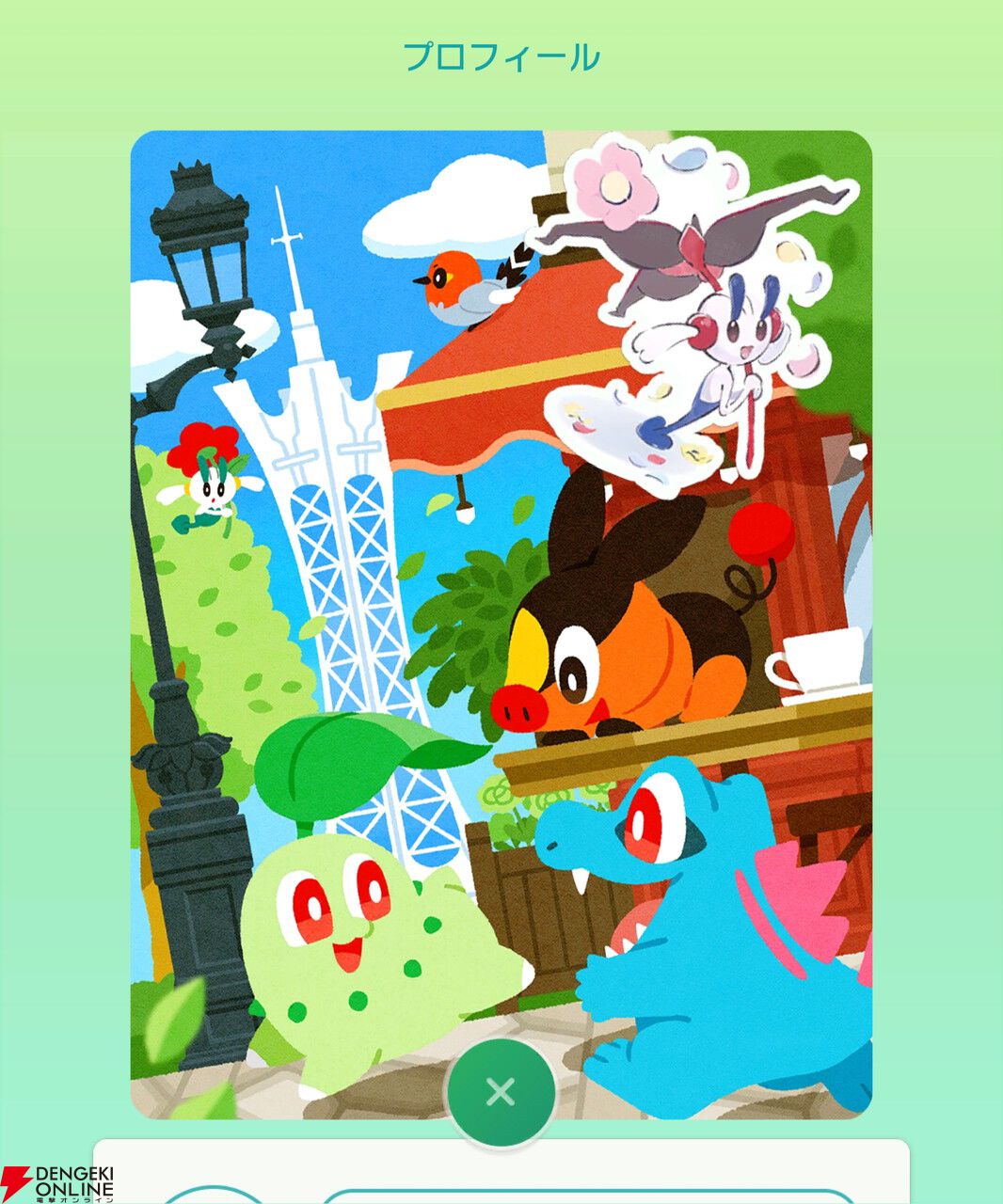 ポケモンレジェンズZ-A】『HOME』連携報酬のオヤブン御三家のお迎えと