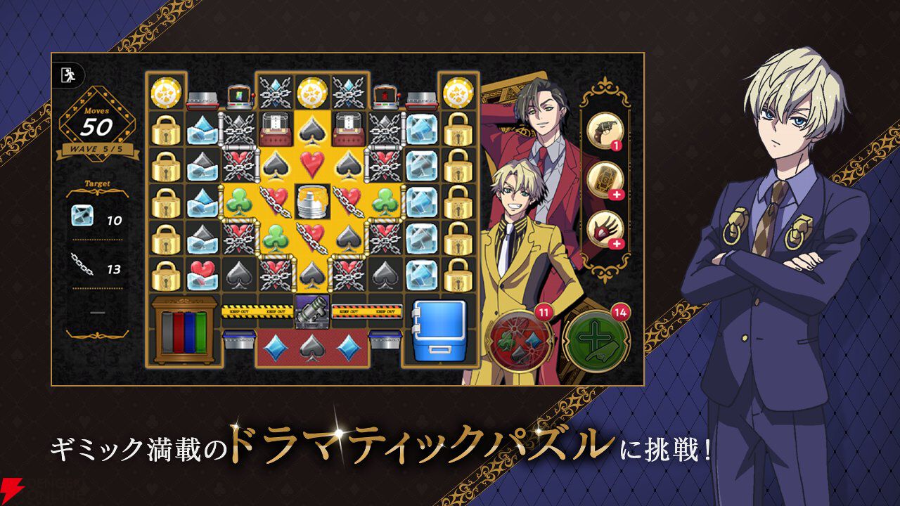 『HIGH CARD -Color of the Pair-』4月9日サービス終了。アニメの追体験やオリジナルストーリーも用意されたドラマティックパズルゲーム