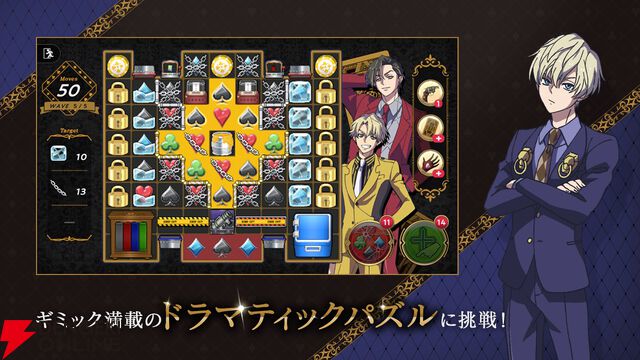 『HIGH CARD -Color of the Pair-』4月9日サービス終了。アニメの追体験やオリジナルストーリーも用意されたドラマティックパズルゲーム