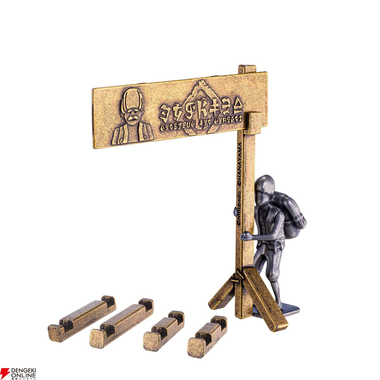 “はずる ゼルダの伝説 カバンダの看板”が4/25発売。資材で看板を立たせないと…「許されザル事が起きてしまった！」