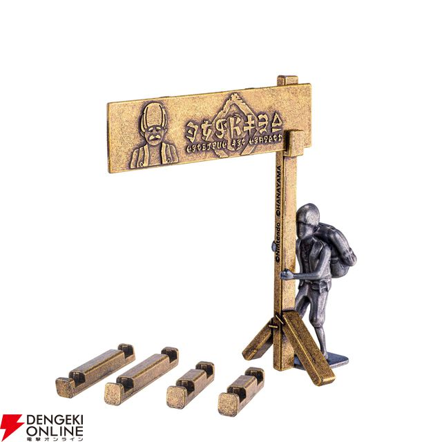 “はずる ゼルダの伝説 カバンダの看板”が4/25発売。資材で看板を立たせないと…「許されザル事が起きてしまった！」