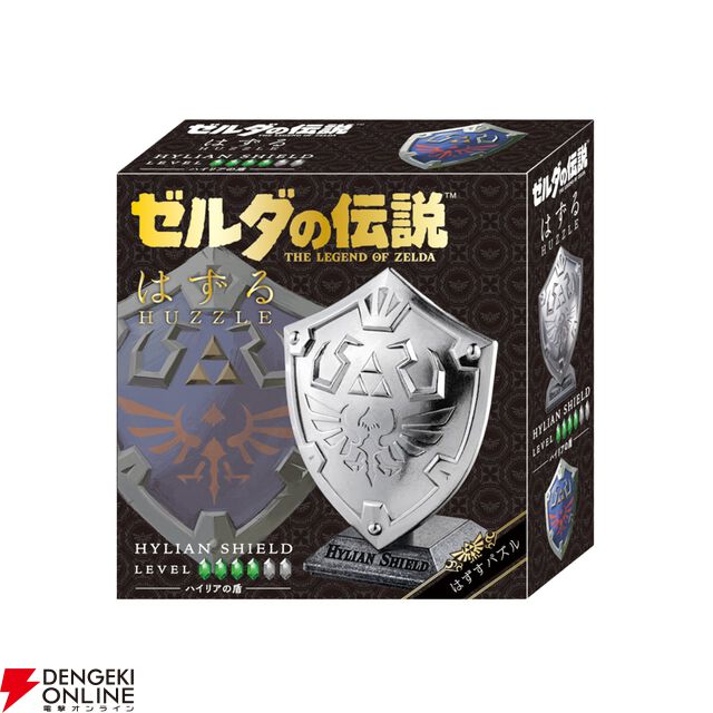 “はずる ゼルダの伝説 カバンダの看板”が4/25発売。資材で看板を立たせないと…「許されザル事が起きてしまった！」