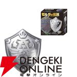 “はずる ゼルダの伝説 カバンダの看板”が4/25発売。資材で看板を立たせないと…「許されザル事が起きてしまった！」