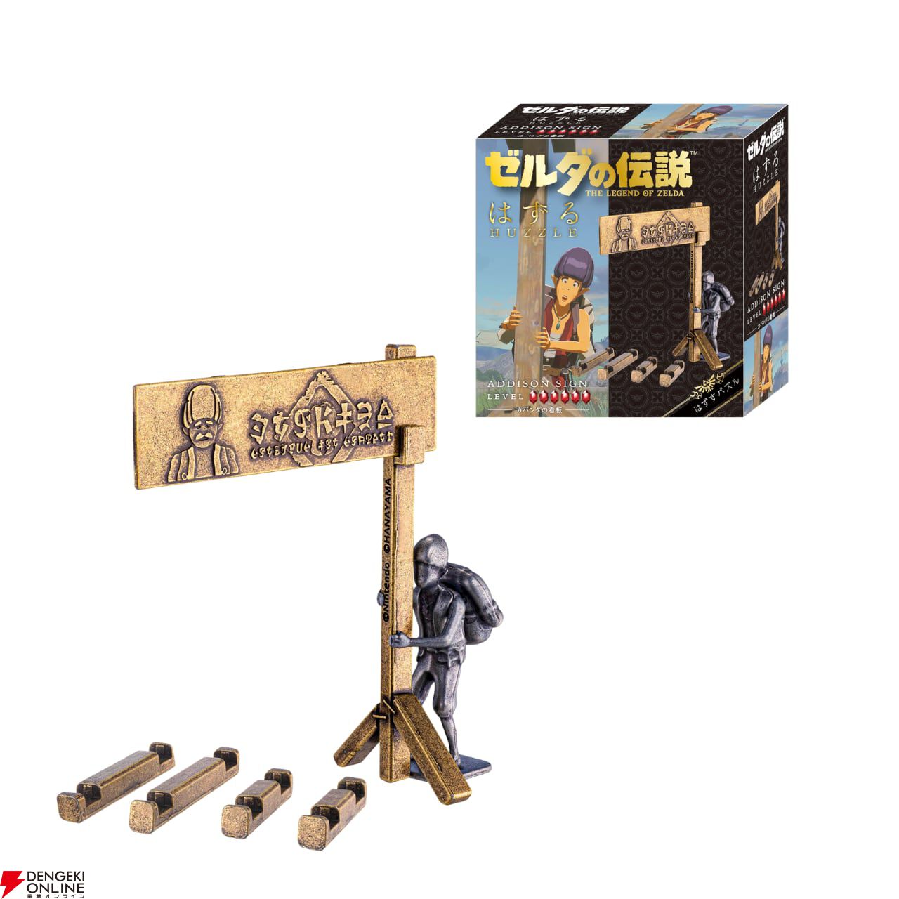 “はずる ゼルダの伝説 カバンダの看板”が4/25発売。資材で看板を立たせないと…「許されザル事が起きてしまった！」